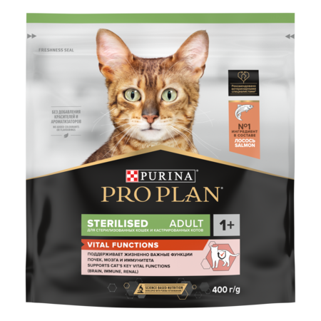 PRO PLAN® Sterilised VITAL FUNCTIONS сухой корм для взрослых стерилизованных кошек для поддержания функции почек, мозга и иммунитета с лососем