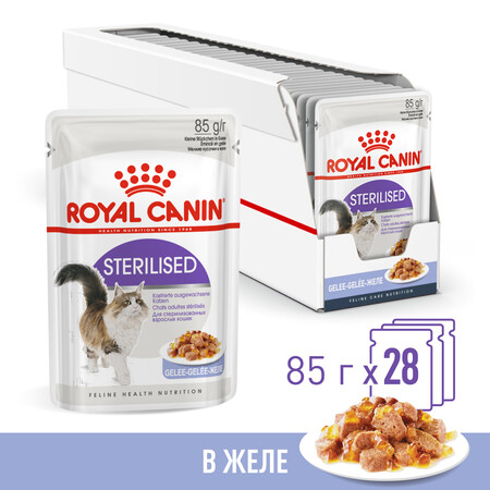 ROYAL CANIN STERILISED 85 г пауч влажный корм мелкие кусочки в желе для стерилизованных кошек 1х28