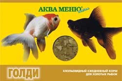 Аква Меню Голди хлопья 11 гр 55 шт. корм для золотых рыбок