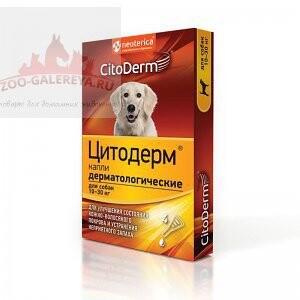 ЦИТОДЕРМ капли дерматологические для собак 10-30 кг