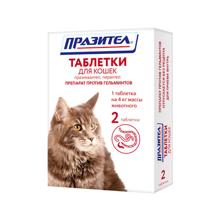 АСТРАФАРМ ПРАЗИТЕЛ 1х2 таб антигельминтик для кошек
