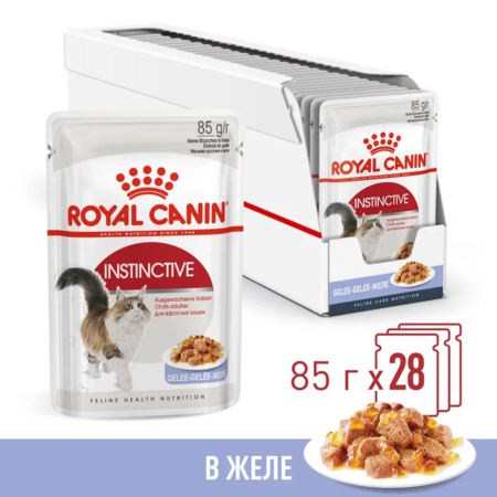 ROYAL CANIN INSTINCTIVE 85 г пауч желе влажный корм для кошек старше 1-го года 1х28