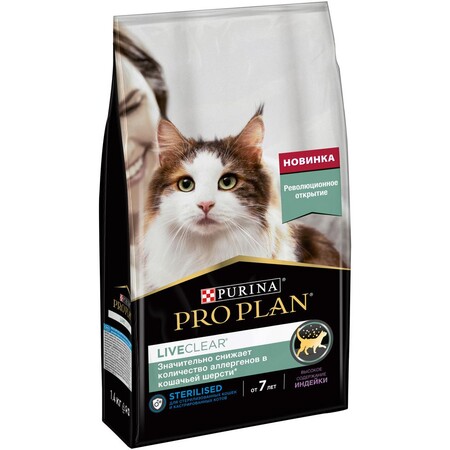 PRO PLAN LiveClear сухой корм 1,4 кг для стерилизованных кошек старше 7 лет Индейка