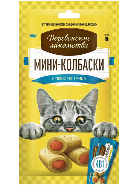 ДЕРЕВЕНСКИЕ ЛАКОМСТВА 4 шт х10 г мини-колбаски для кошек с пюре из тунца