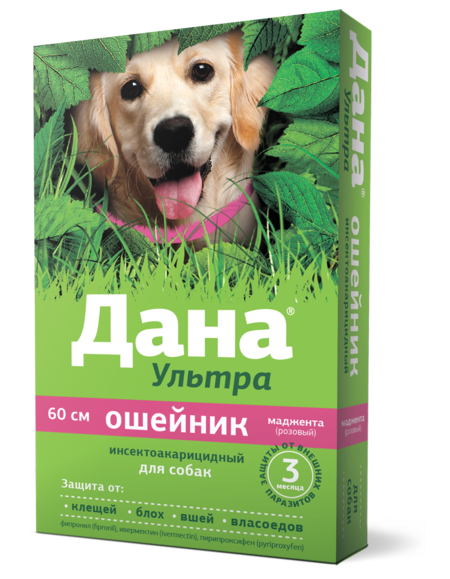 APICENNA ДАНА УЛЬТРА 60 см ошейник инсектоакарицидный для собак маджента розовый 1х16