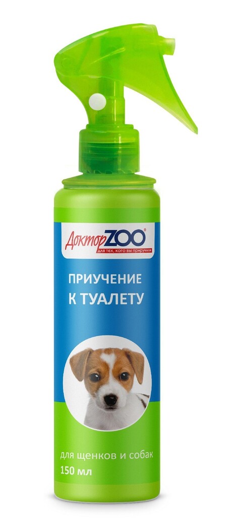 Доктор ZOO 150мл спрей для щенков и собак приучение к туалету
