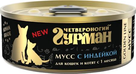 ЧЕТВЕРОНОГИЙ ГУРМАН Golden line 100 г консервы для кошек и котят мусс с индейкой