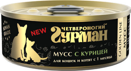 ЧЕТВЕРОНОГИЙ ГУРМАН Golden line 100 г консервы для кошек и котят мусс с курицей