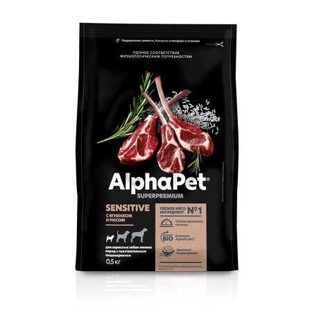 ALPHAPET SUPERPREMIUM 500 гр сухой корм для взрослых собак мелких пород с чувствительным пищеварением с ягненком и рисом