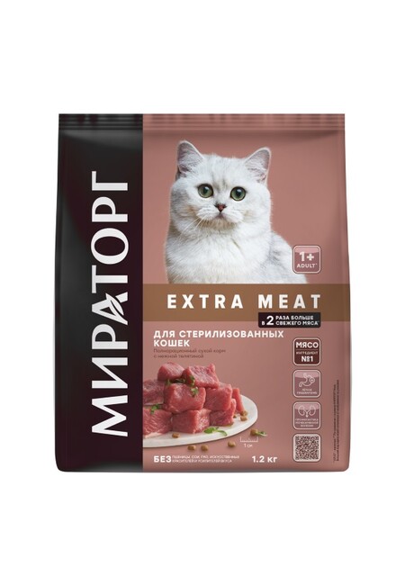 МИРАТОРГ EXTRA MEAT 1,2 кг сухой корм для стерилизованных кошек старше 1 года c нежной телятиной