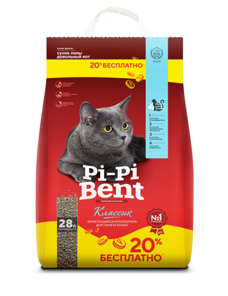 Pi-Pi Bent Classik 10 кг + 2 кг комкующийся наполнитель для кошачьего туалета из природного бентонита крафтовый пакет