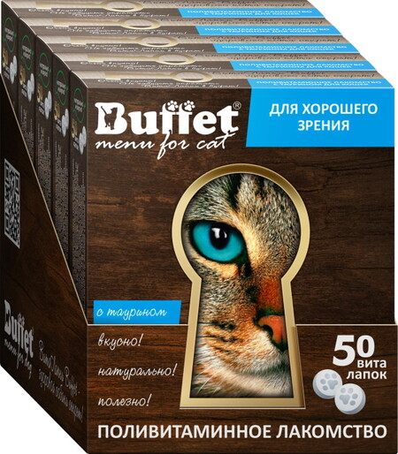 BUFFET ВитаЛапки 50 таб поливитаминное лакомство с таурином для кошек 1х5