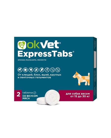 АВЗ OKVET EXPRESSTABS 2 таблетки от 15 кг до 30 кг для собак от клещей, блох, вшей, круглых и ленточных гельминтов со вкусом мяса
