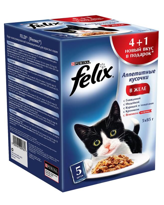 Купить влажный корм для кошек в спб. Корм Felix Original 10 для кошек.