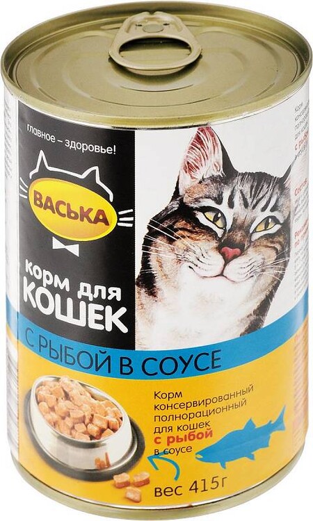 ВАСЬКА 415 г консервы для кошек в соусе нежная рыбка