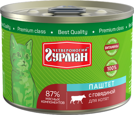 ЧЕТВЕРОНОГИЙ ГУРМАН 190 г консервы для котят паштет с говядиной