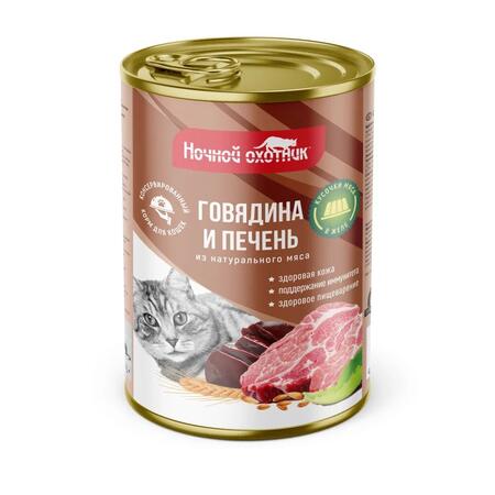 НОЧНОЙ ОХОТНИК 415 г консервы для кошек говядина и печень кусочки в желе