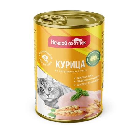 НОЧНОЙ ОХОТНИК 415 г консервы для кошек курица кусочки в желе
