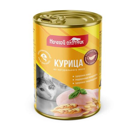 НОЧНОЙ ОХОТНИК 415 г консервы для кошек курица кусочки в соусе