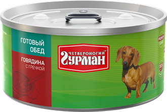 ЧЕТВЕРОНОГИЙ ГУРМАН Готовый обед 325 г консервы для собак говядина с гречкой