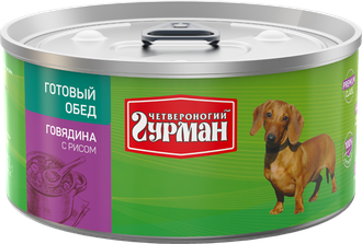 ЧЕТВЕРОНОГИЙ ГУРМАН Готовый обед 325 г консервы для собак говядина с рисом