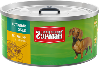 ЧЕТВЕРОНОГИЙ ГУРМАН Готовый обед 325 г консервы для собак потрошки с гречкой