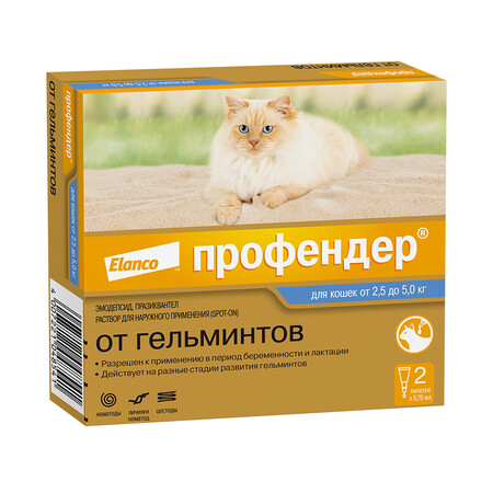 ELANCO Профендер 2 пипетки антигельминтик для кошек весом от 2,5 до 5 кг