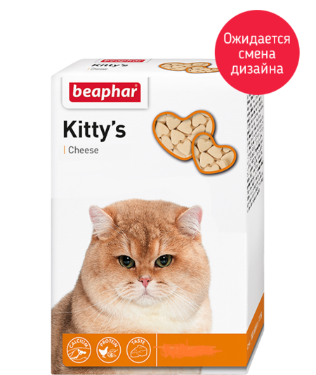 BEAPHAR Kitty`s Cheese 75 таблеток витаминизированное лакомство для кошек с сыром