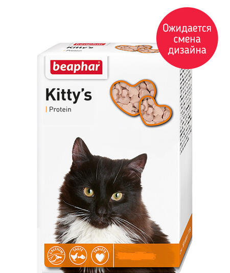 BEAPHAR Kitty`s Protein 75 таблеток витаминизированное лакомство для кошек с протеином