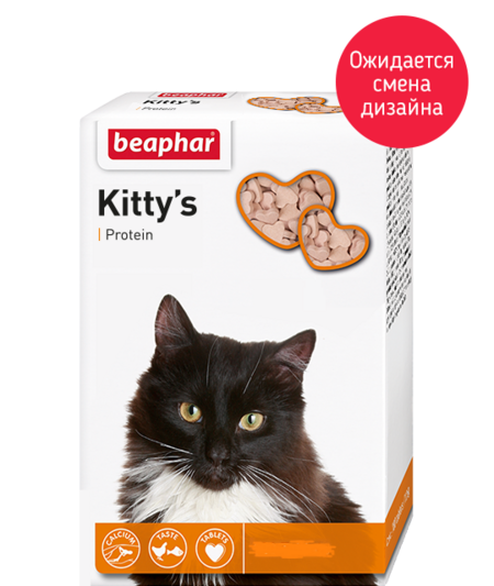 BEAPHAR Kitty`s Protein 75 таблеток витаминизированное лакомство для кошек с протеином