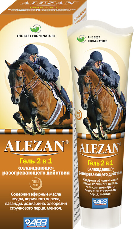 АВЗ ALEZAN 100 мл 2 в 1 гель для лошадей охлаждающе разогревающего действия