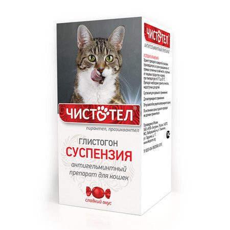 ЧИСТОТЕЛ 5 мл антигельминтная суспензия для кошек