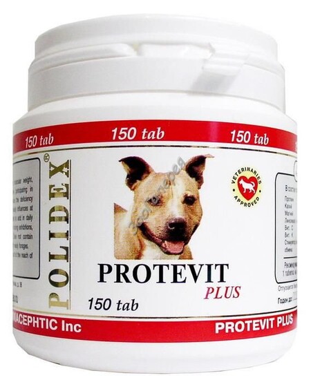 POLIDEX Протевит плюс 150 табл. - стимулирует рост мышечной ткани, повышает выносливость собаки