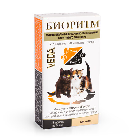 VEDA БИОРИТМ 24 г дополнительный функциональный витаминно-минеральный корм для котят