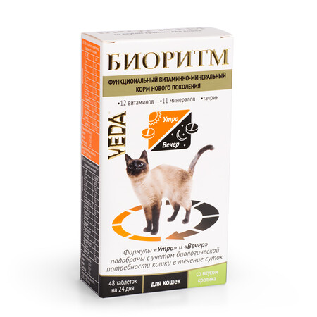 VEDA БИОРИТМ 24 г дополнительный функциональный витаминно-минеральный корм со вкусом кролика для кошек
