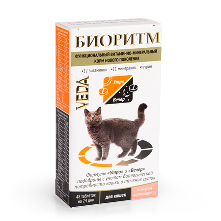 VEDA БИОРИТМ 24 г дополнительный функциональный витаминно-минеральный корм со вкусом морепродуктов для кошек