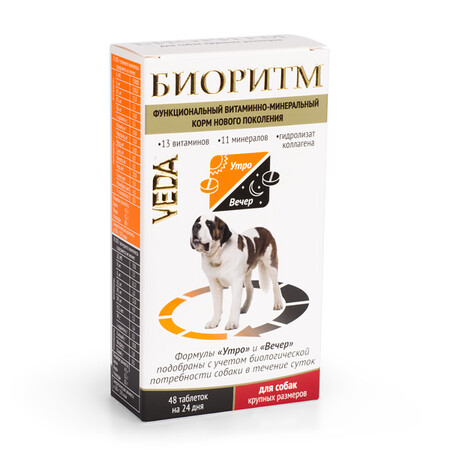 VEDA БИОРИТМ 24 г дополнительный функциональный витаминно-минеральный корм для собак крупных размеров