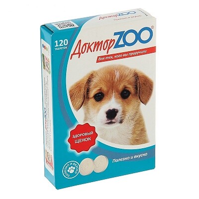 Доктор ZOO Здоровый щенок 120 шт мультивитаминное лакомство с кальцием, фосфором и витамином Д3 для щенков