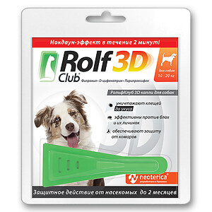 ROLF CLUB 3D 10-20 кг капли от блох и клещей для собак