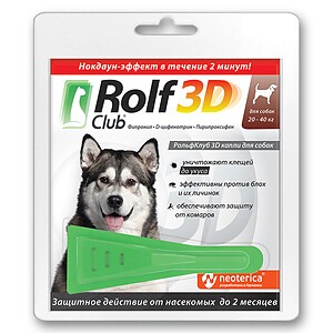 ROLF CLUB 3D 20-40 кг капли от блох и клещей для собак