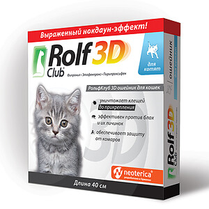 ROLF CLUB 3D 35 см ошейник от блох и клещей для котят