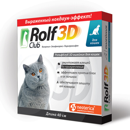 ROLF CLUB 3D 40 см ошейник от блох и клещей для кошек