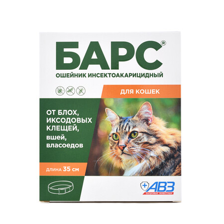 АВЗ БАРС 35 см ошейник для кошек инсектоакарицидный защита от блох на 5 месяцев от клещей на 4 месяца