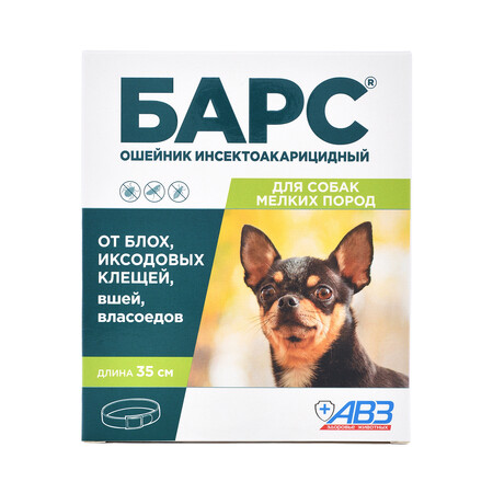 АВЗ БАРС 35 см ошейник для собак мелких пород инсектоакарицидный защита от блох на 5 месяцев от клещей на 4 месяца