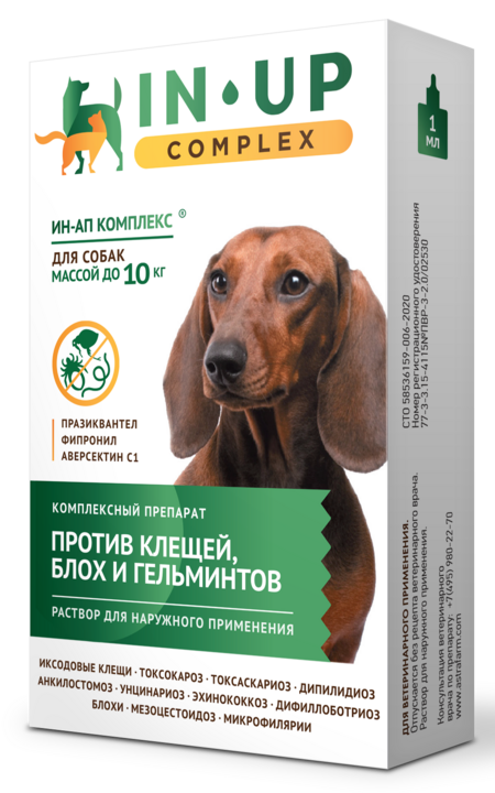 АСТРАФАРМ ИН-АП КОМПЛЕКС фл 1 мл до 10 кг для собак массой