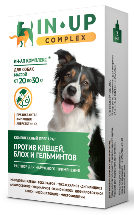 АСТРАФАРМ ИН-АП КОМПЛЕКС фл 3 мл от 20 до 30 кг капли на холку для собак 1х5