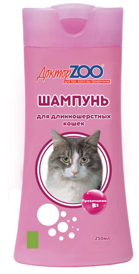 Доктор ZOO 250мл шампунь для длинношерстных кошек с провитамином В5