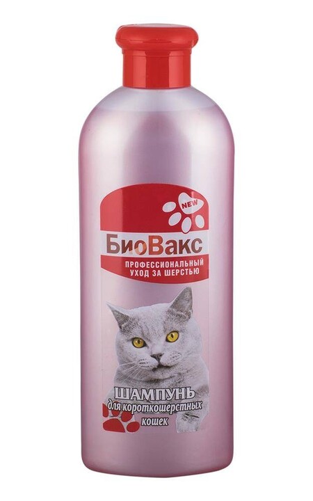 БиоВакс 355 мл шампунь для короткошерстных кошек