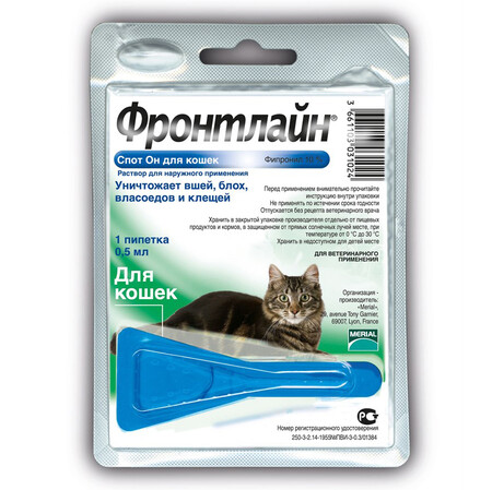 ФРОНТЛАЙН СПОТ-ОН 0,5 мл/1 пипетка капли для кошек от блох и клещей