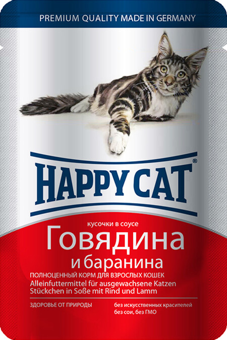 HAPPY CAT 100 г консервы для кошек нежные кусочки в соусе говядина баранина пауч
